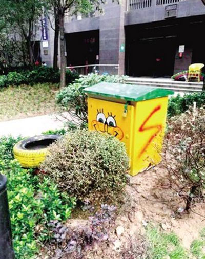  街頭配電柜、垃圾桶換新裝成為靚麗的“風(fēng)景”